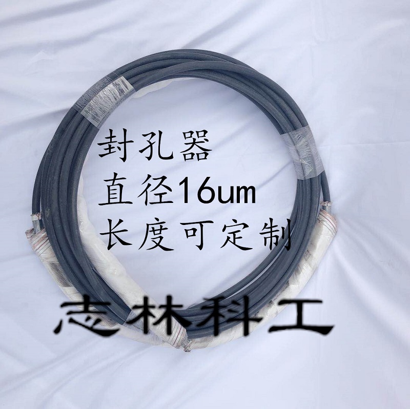 矿用封孔器厂家直销！