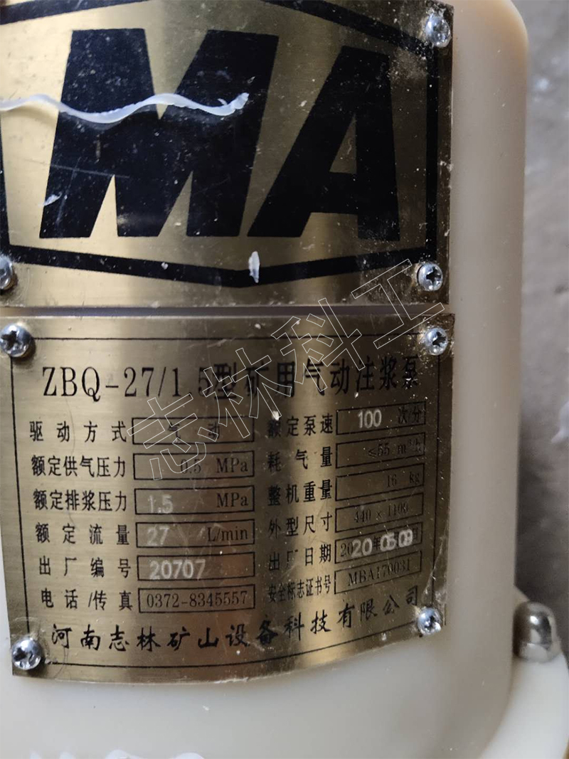 微信图片_20200510113229