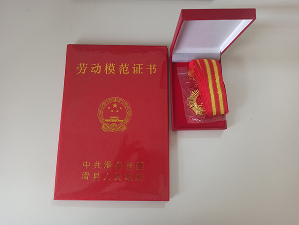 微信图片_20200613103347