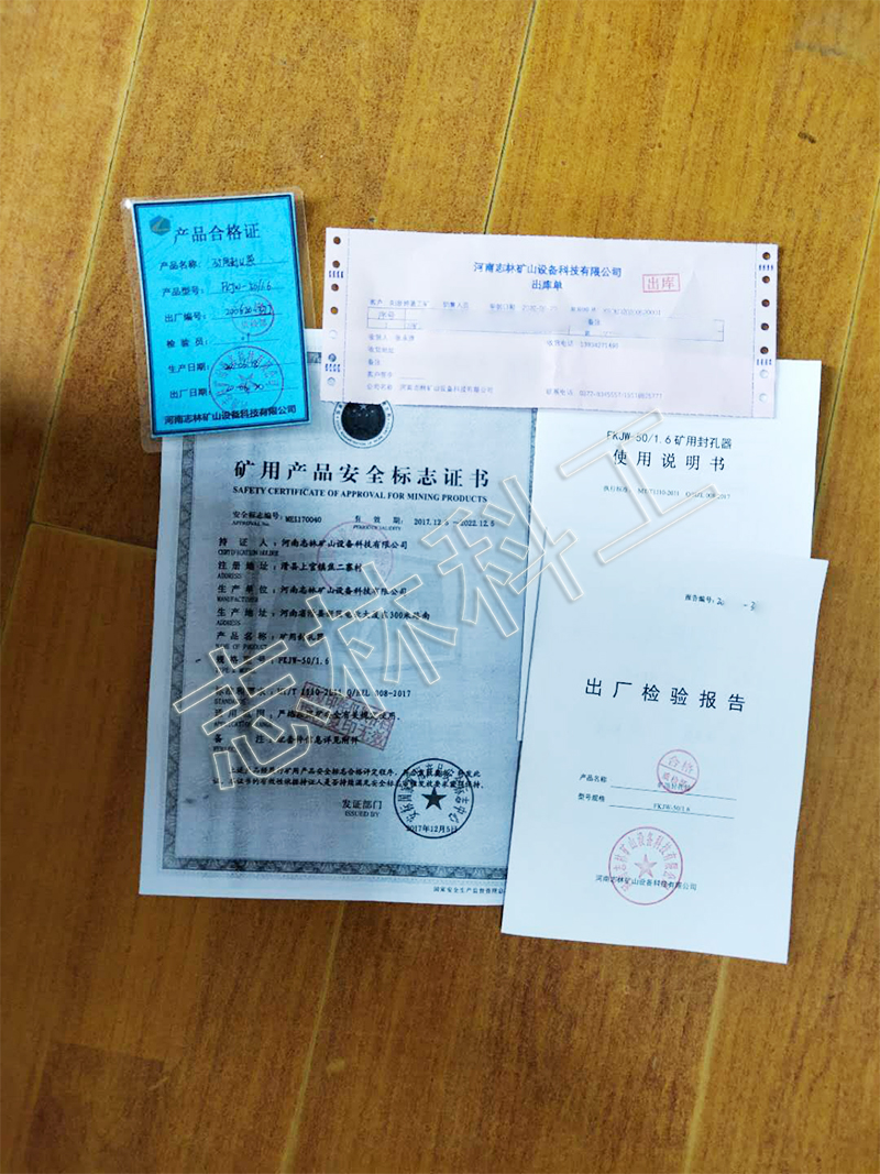 微信图片_20200620092015