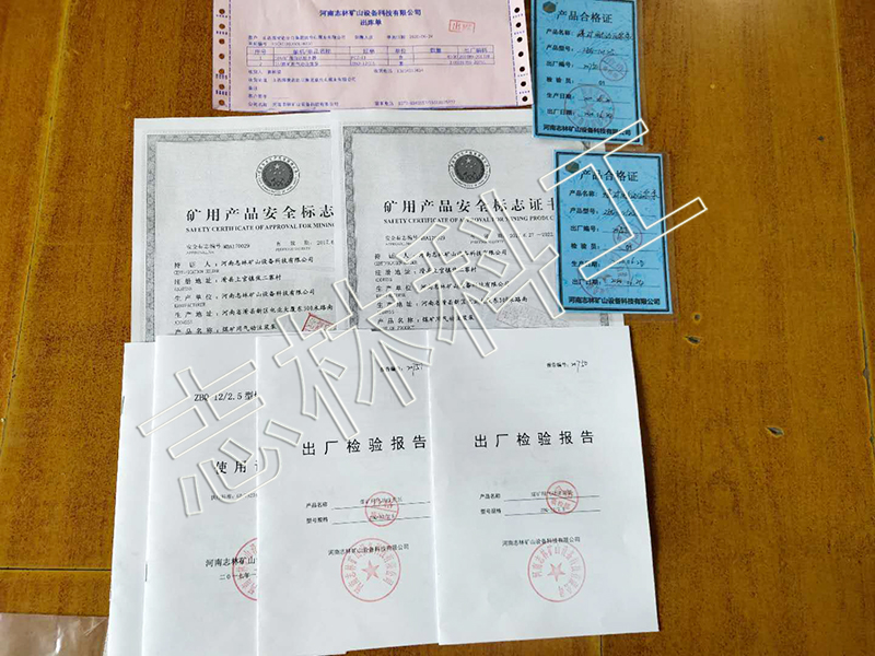 微信图片_20200625095109
