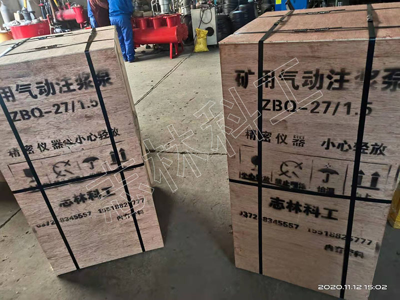 西安矿用气动注浆泵