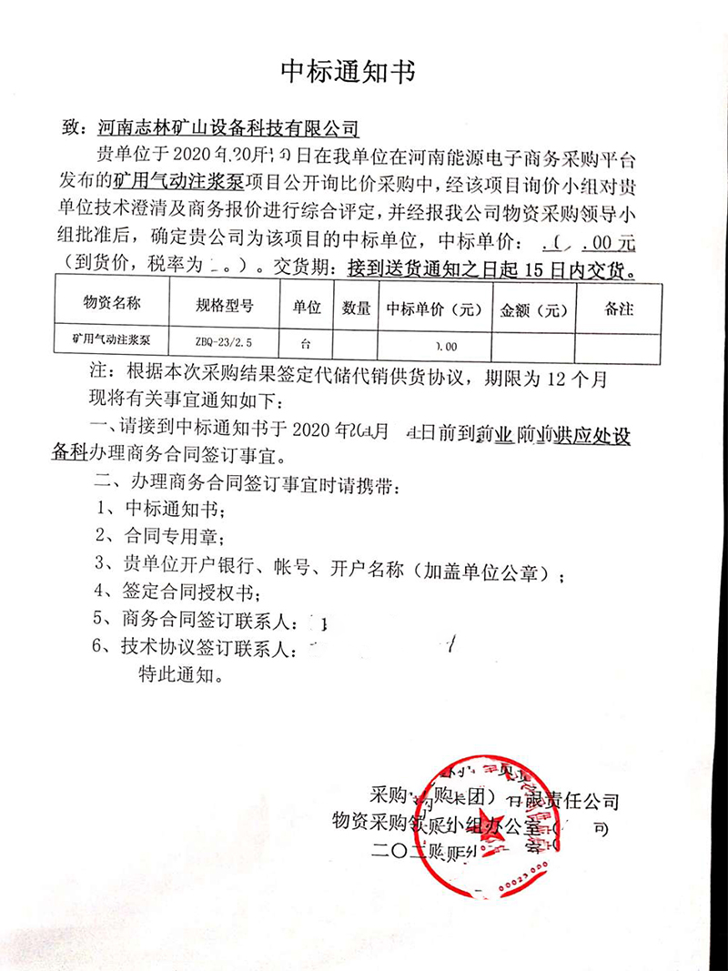 气动双液注浆泵厂家