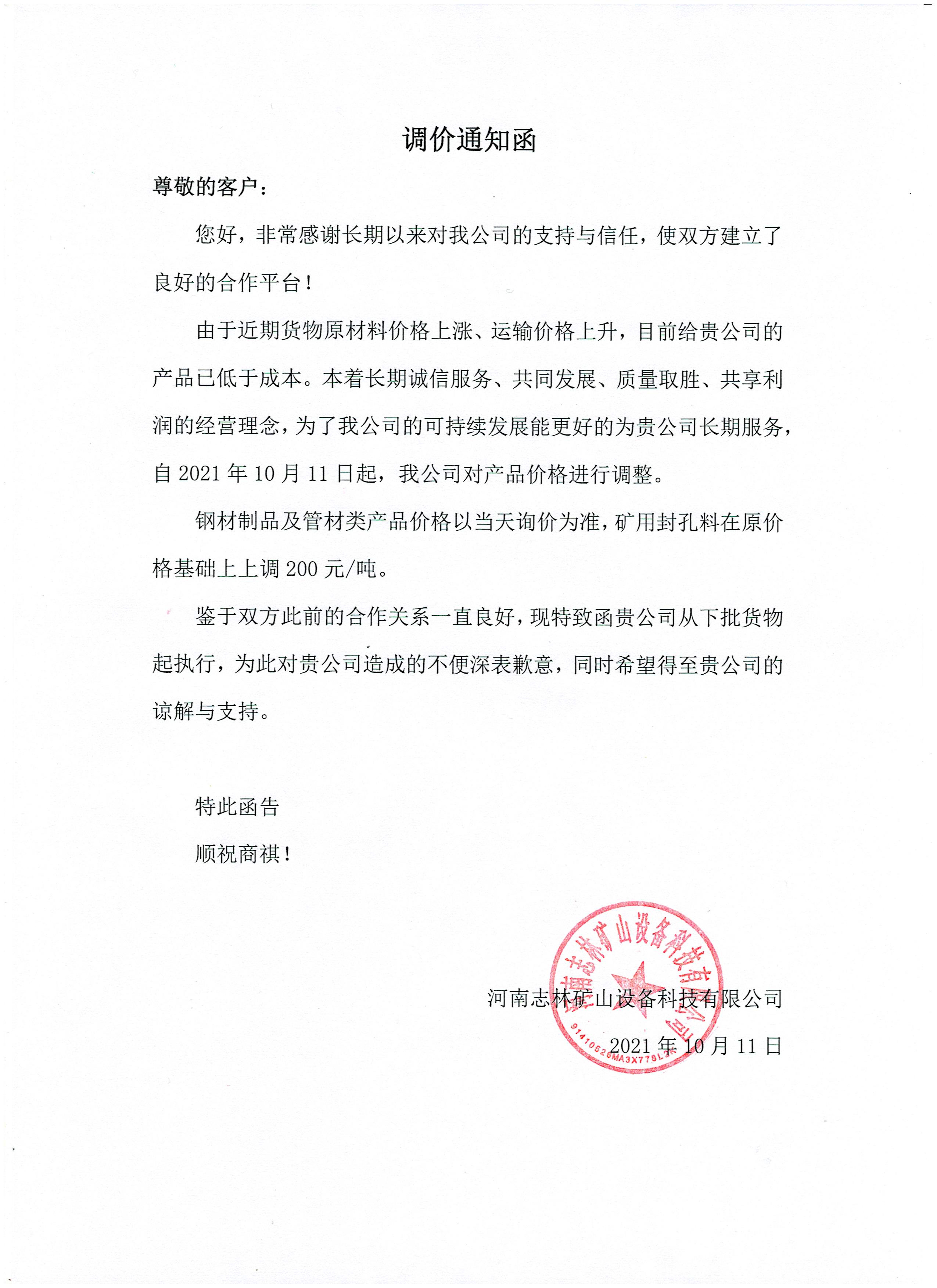 2zbq气动注浆泵