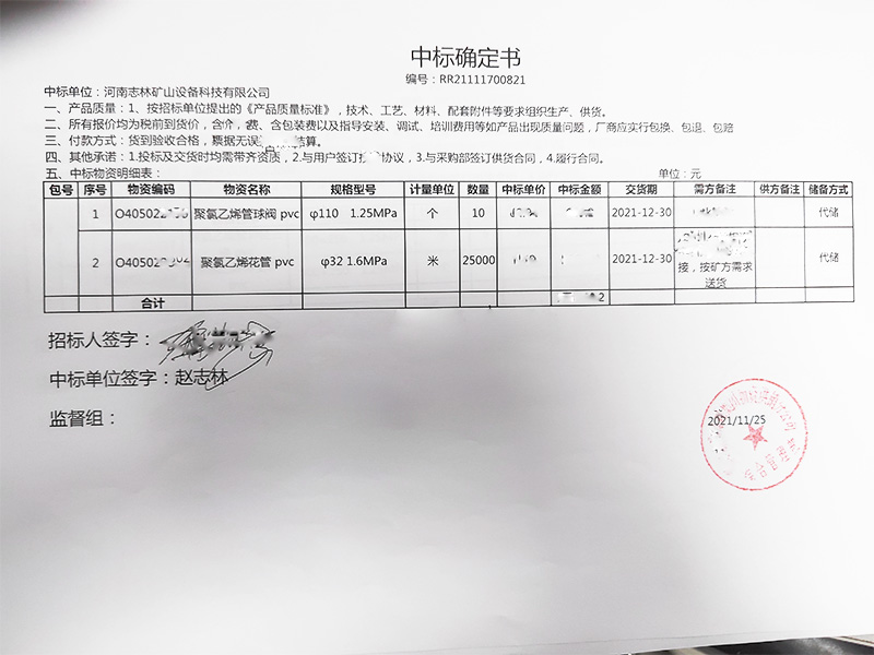 便携式注浆泵