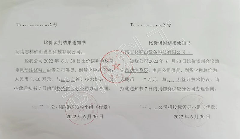 cwg-fy 煤矿负压自动放水器