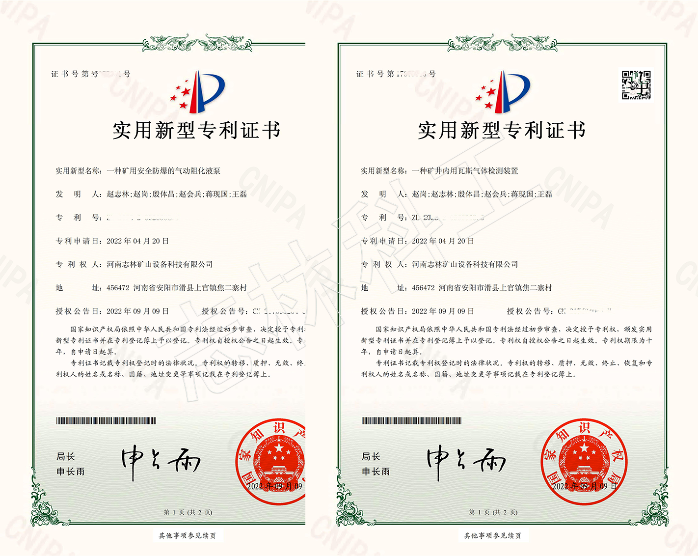 煤矿用同步气动注浆泵