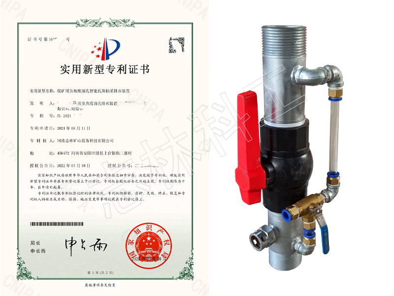 煤层注水封孔器型号