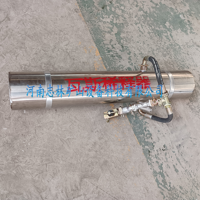 正压放水器WPG-ZY