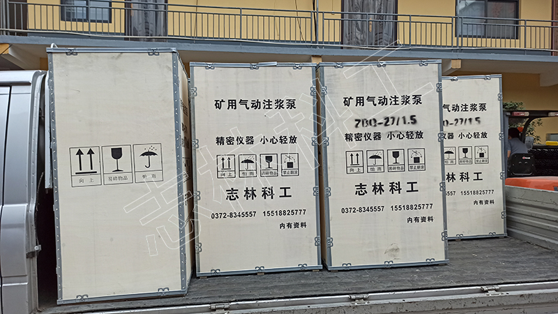 煤矿用气动注浆泵生产厂家