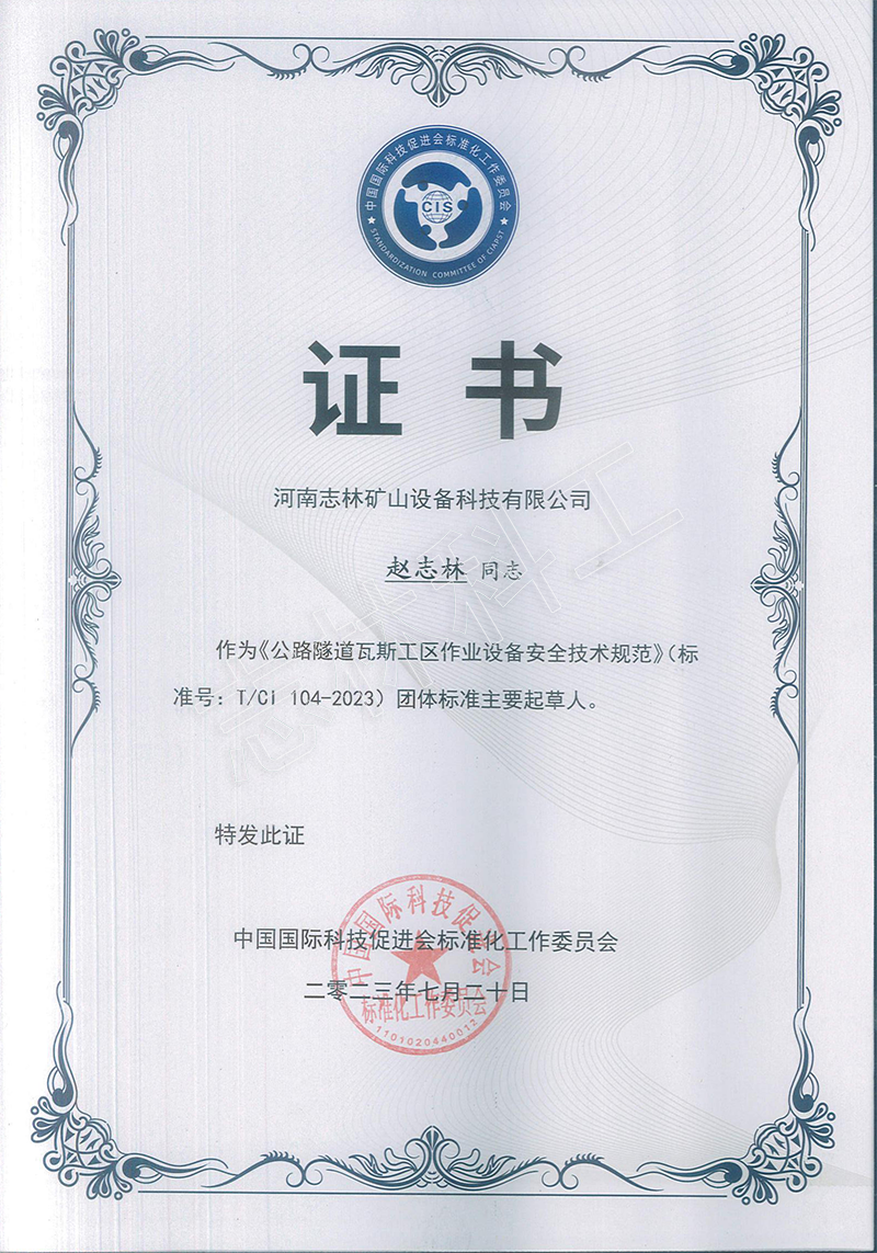 负压自动排渣放水器