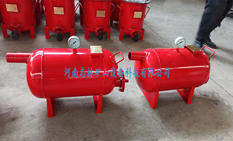 矿用放水器
