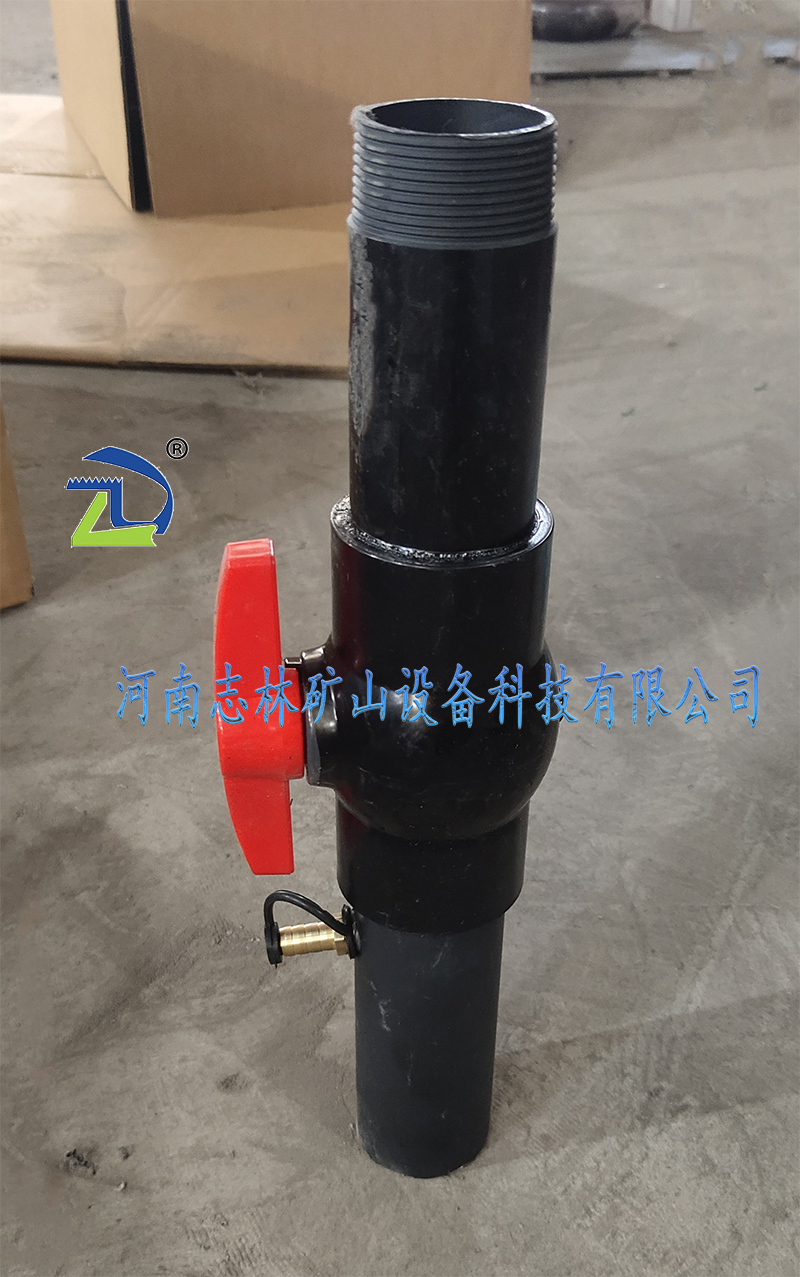 φ50型汇流器