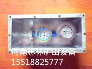 高压注水水表