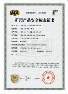 煤安证-KJS-30QZ矿用气动湿式孔口降尘装置